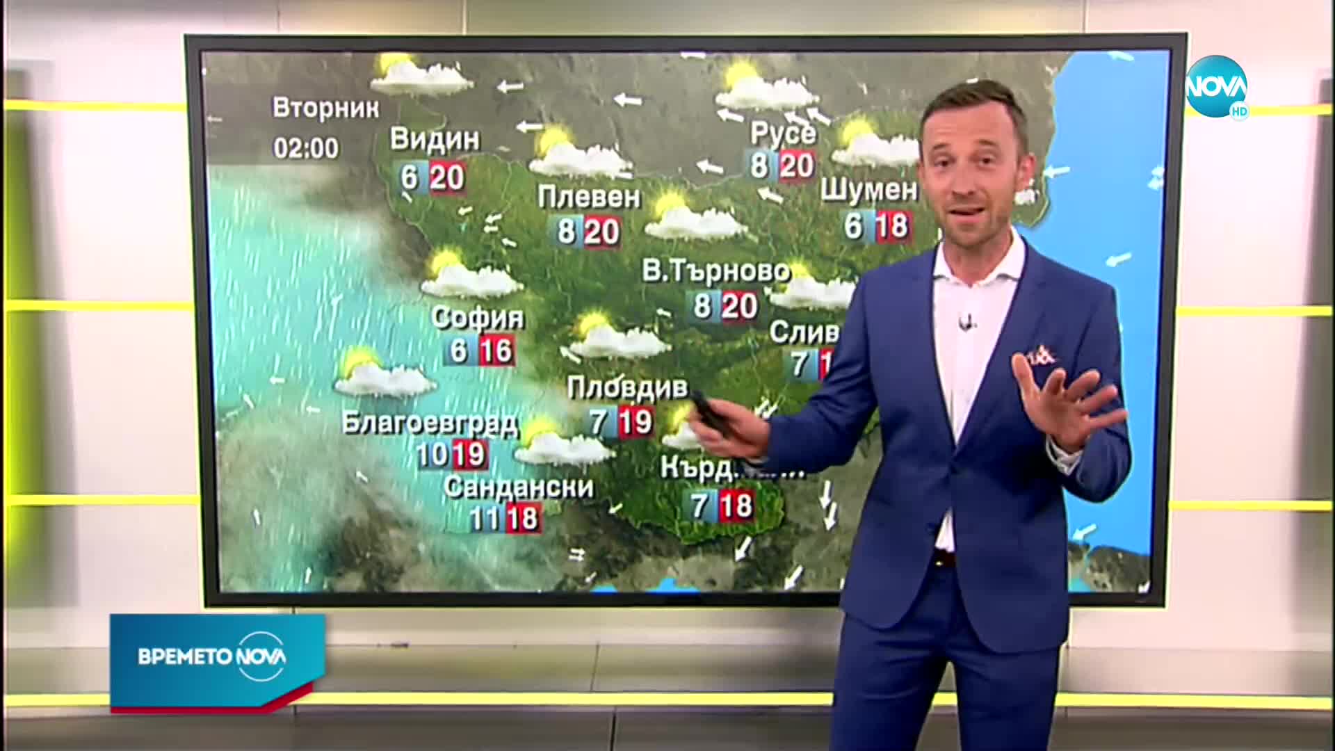 Прогноза за времето (02.05.2022 - сутрешна)