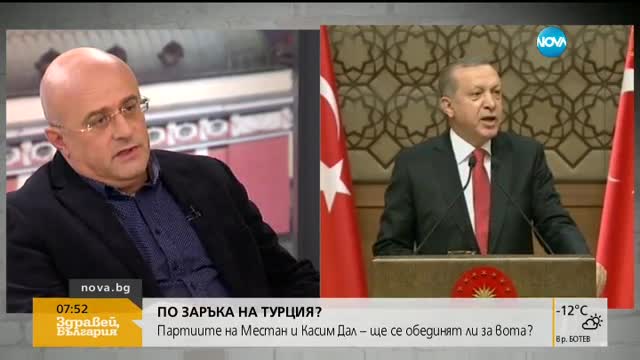 Ще се обединят ли партиите на Местан и Касим Дал за вота?