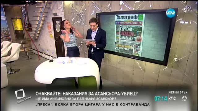 В печата: Проект пъха бездомници в кучешки къщички - 2 част