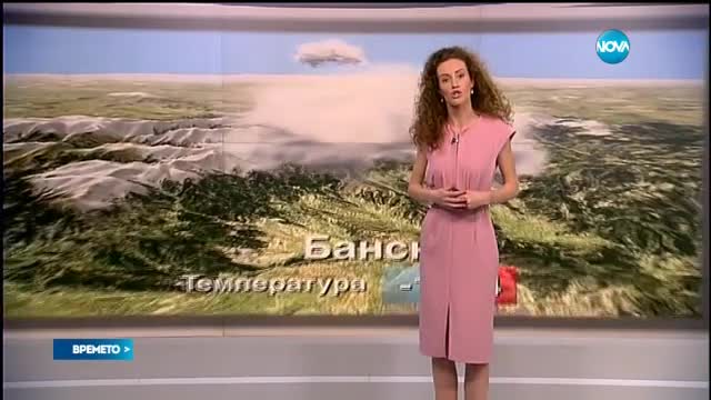 Прогноза за времето (04.03.2017 - централна емисия)