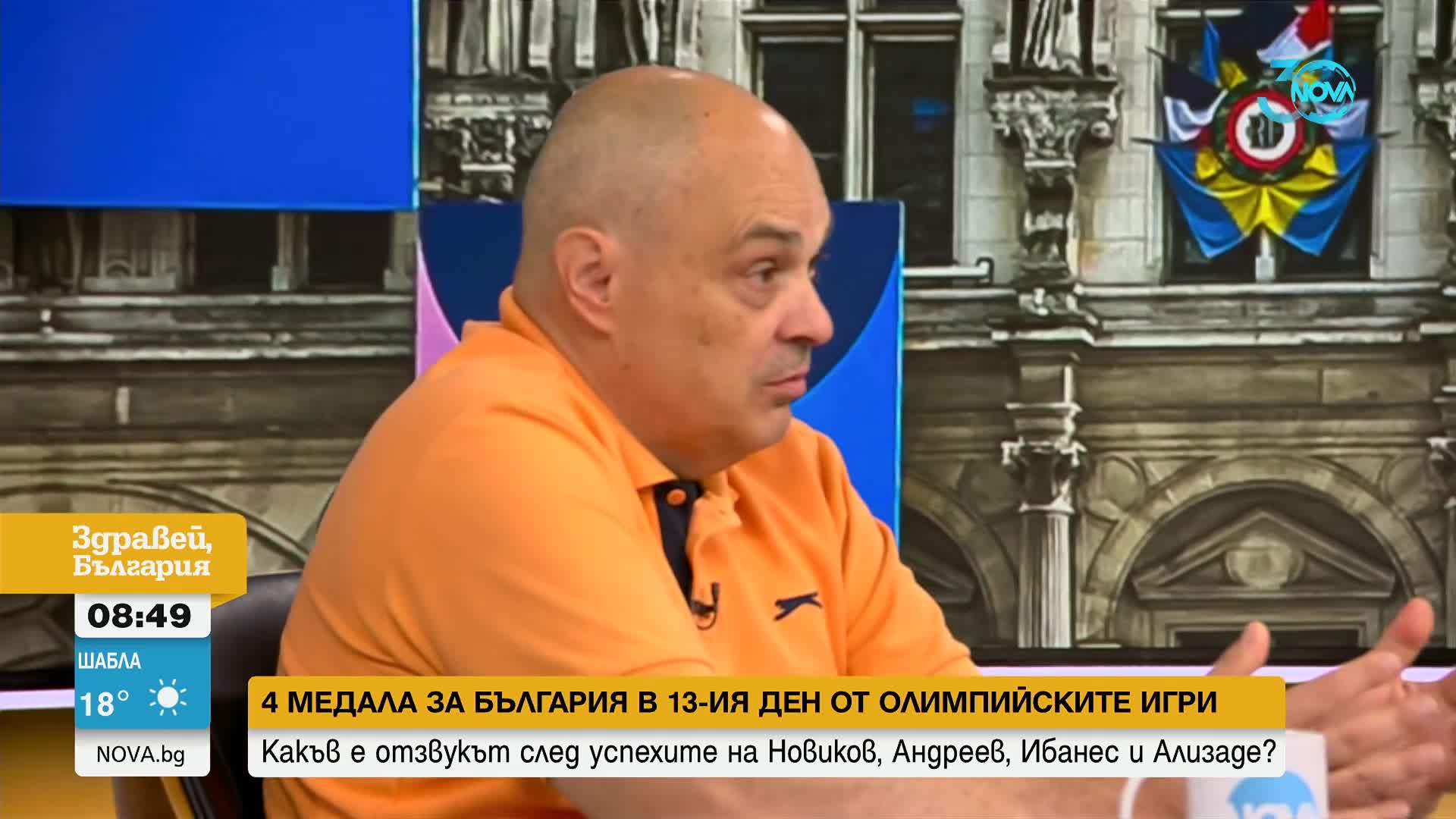 Един от треньорите на Новиков: Той е изключително дисциплинирано момче, живее само за спорта