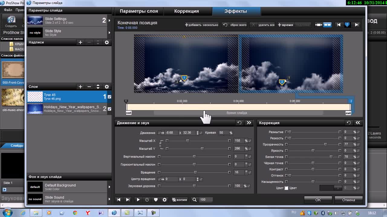 Audio editor free скачать Audio editor free скачать