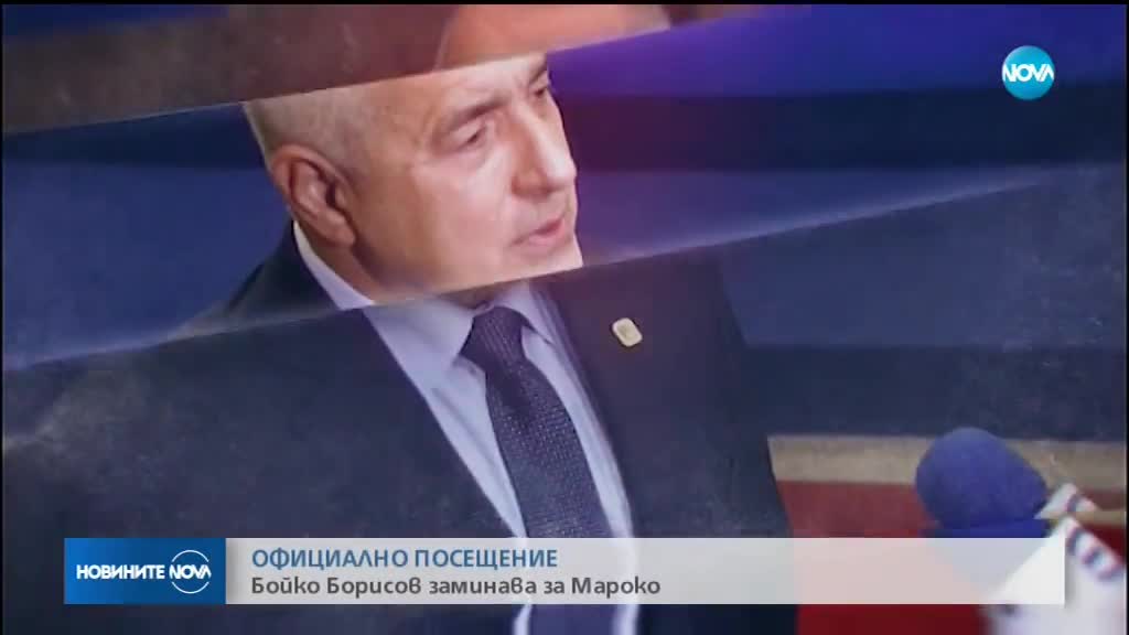 Новините на NOVA (29.11.18 - 9.00 ч.)