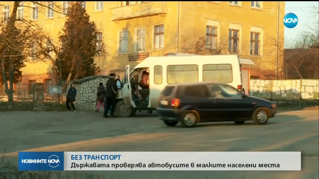 Премиерът разпореди проверка на субсидии за транспорта в малки населени места