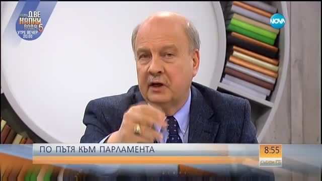 Георги Марков по пътя към парламента