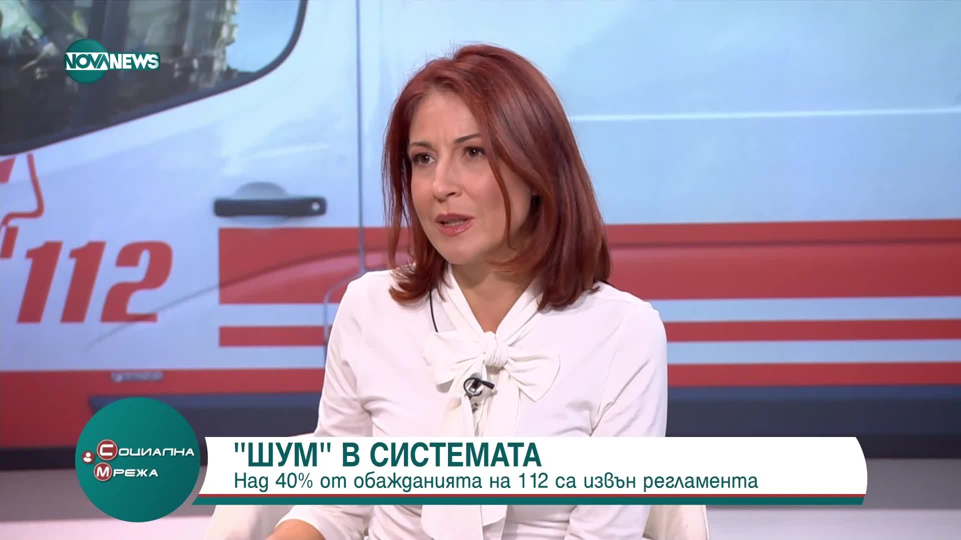 Над 40% от обажданията на 112 са фалшиви