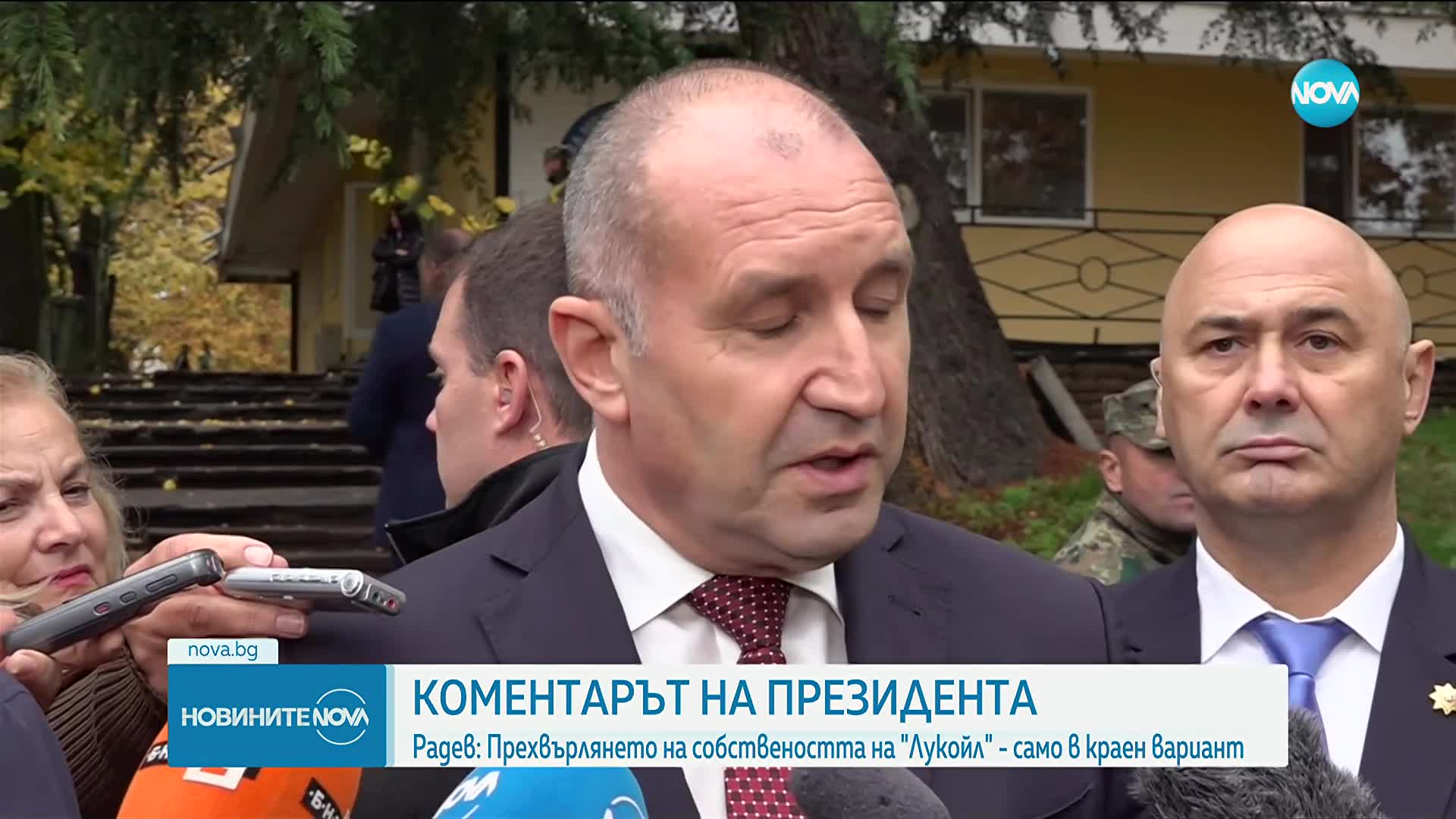 Радев: Опасявам се управляващите да не заведат „Лукойл” до сценария „Булгартабак”