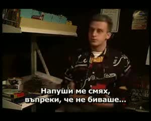 Тв Водещ Проваля Кариерата Си, Заради  Луд смях