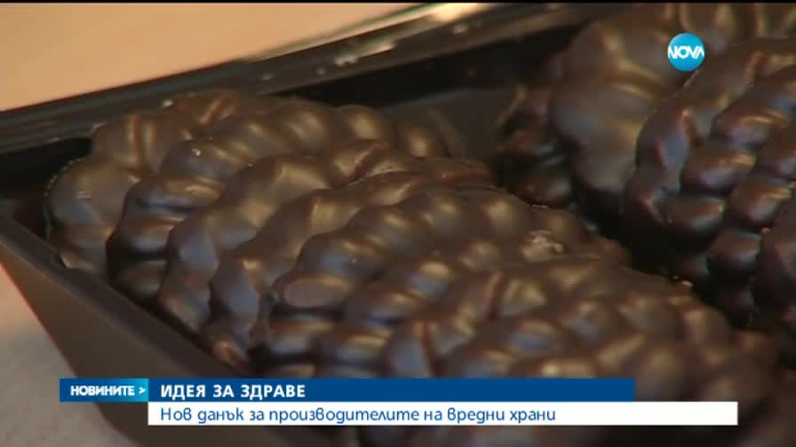 Обмислят да въведат данък „вредни храни”