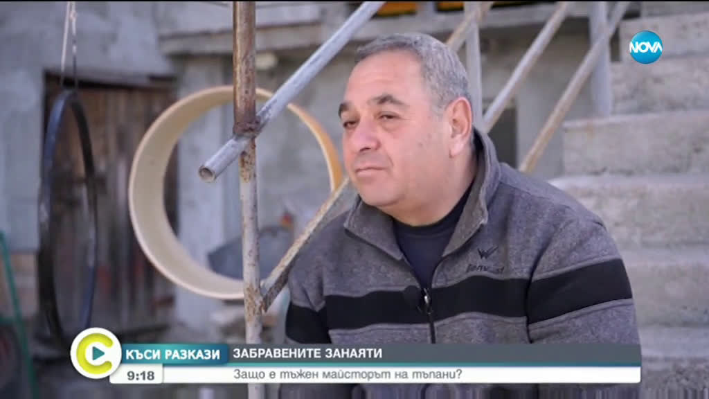 „КЪСИ РАЗКАЗИ”: Защо е тъжен майсторът на тъпани?