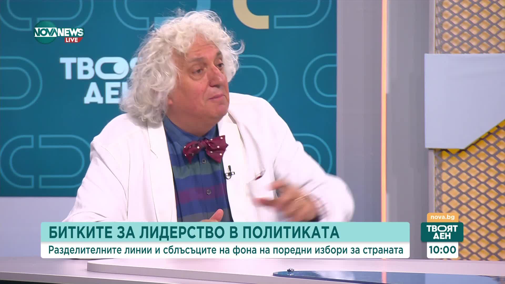 Проф. Милена Стефанова за 9 септември: Това е Съветска окупация