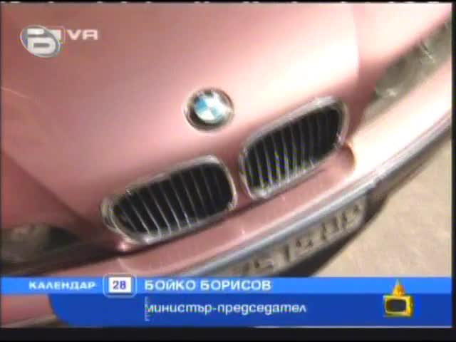 15.09.09 Ангелина от Биг Брадър кандидатка за адреналинка - Господари на ефира - Секси танци