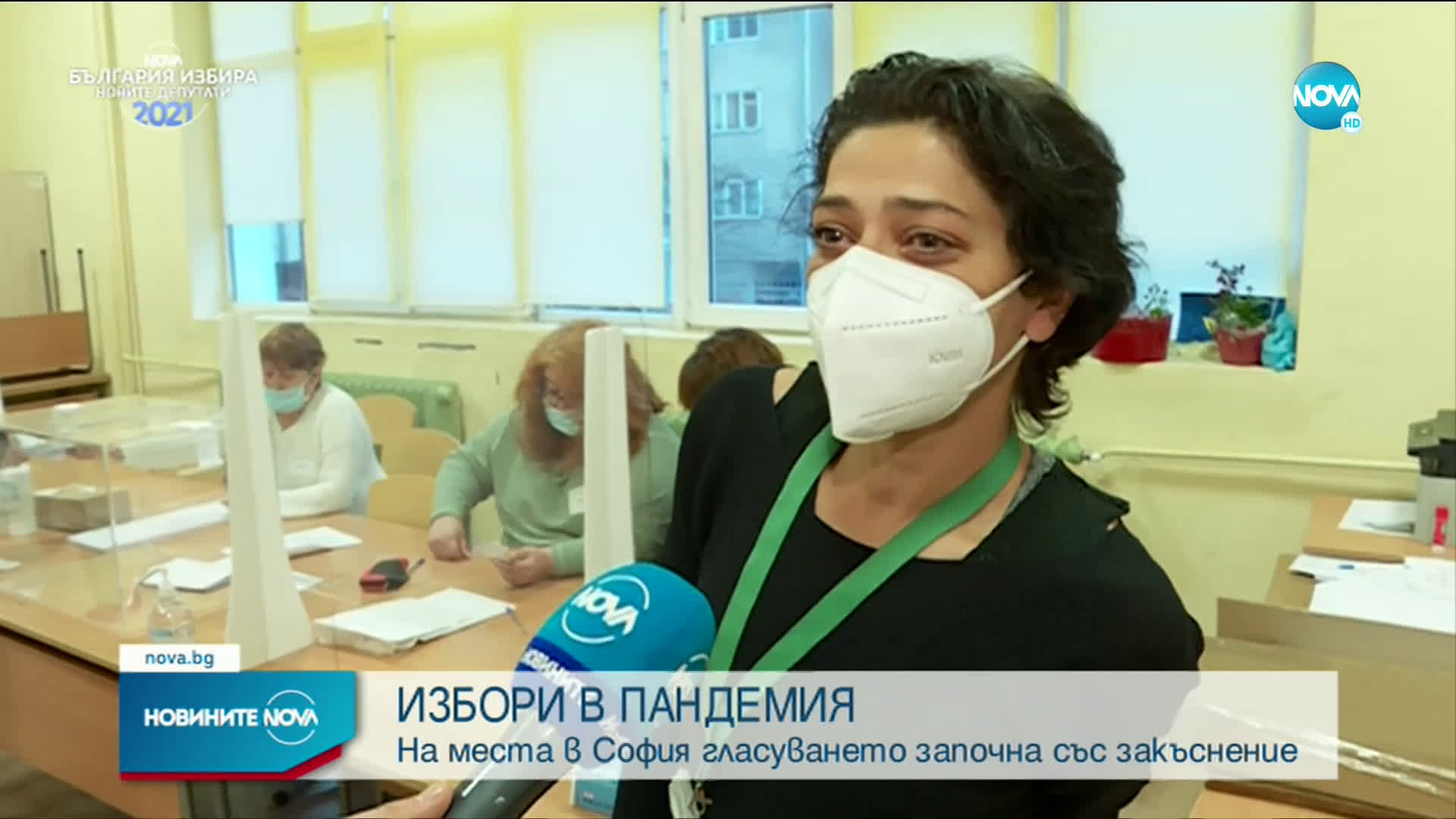 ИЗБОРИТЕ В СОФИЯ: Част от секциите не отвориха навреме