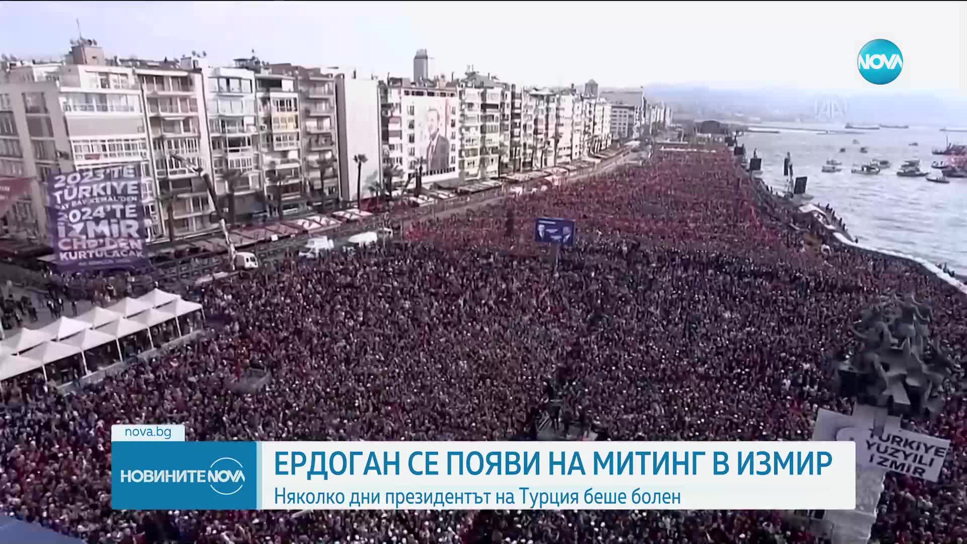 СЛЕД БОЛЕДУВАНЕТО: Ердоган се появи на митинг в Измир