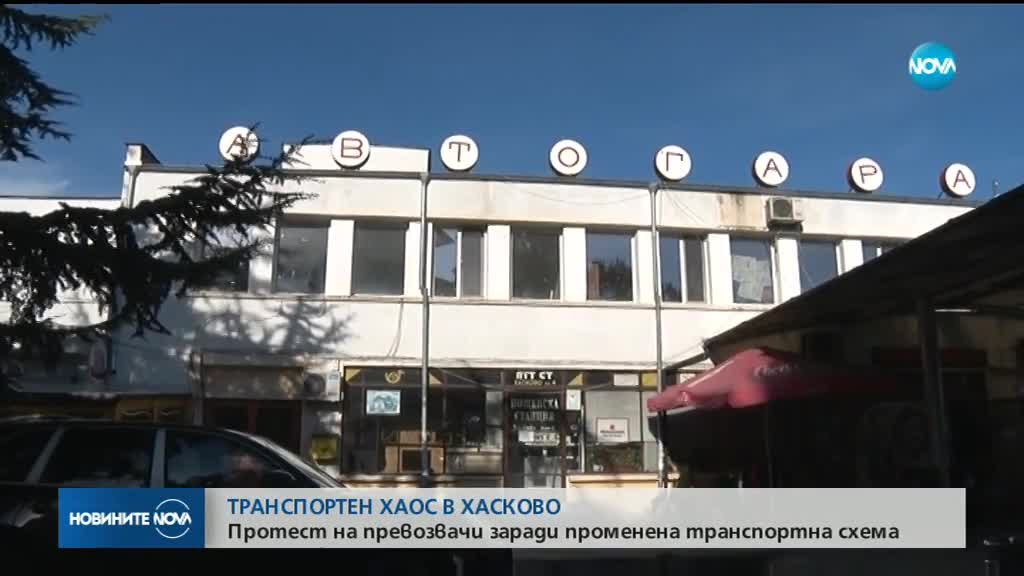 Транспортен хаос в Хасково