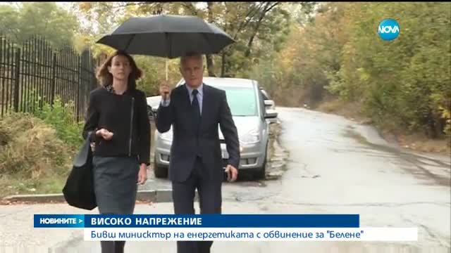 Новините на NOVA (19.10.2016 - обедна)
