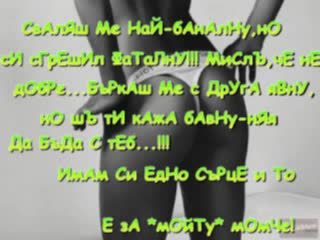 Клипче За Момичета Със Самочувствие!