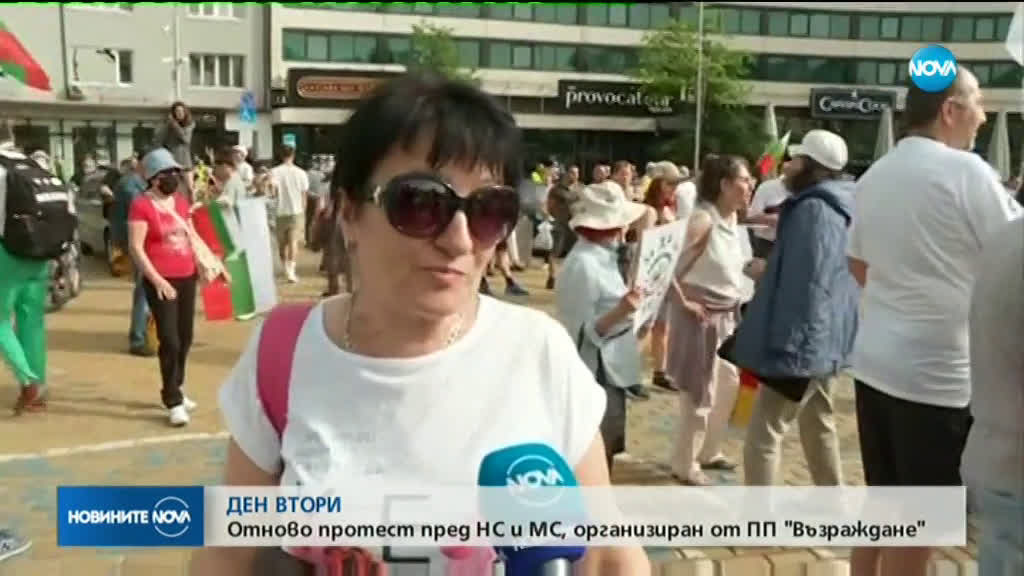 Новините на NOVA (15.05.2020 - късна емисия)