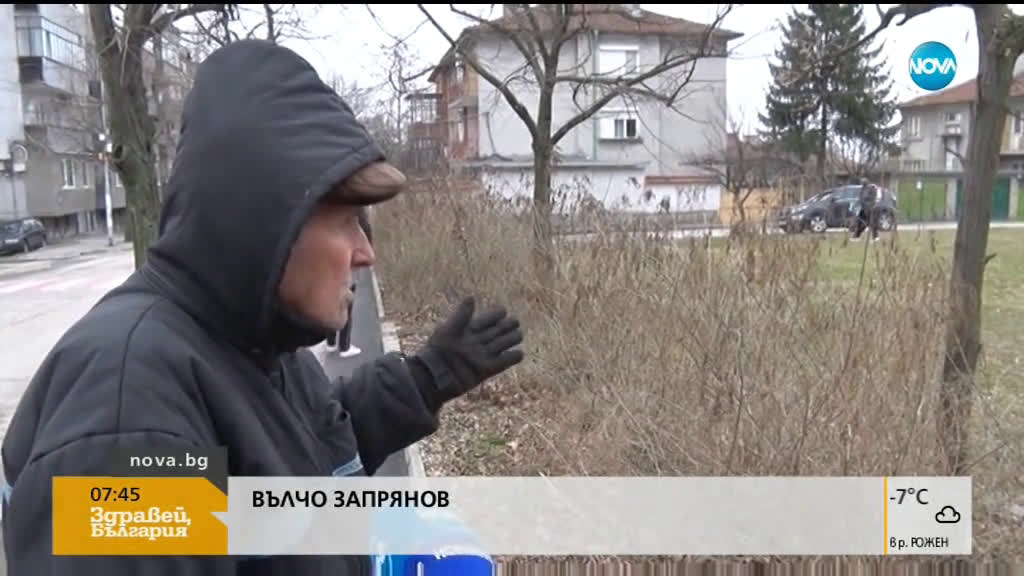 Жители на Хасково на протест срещу строеж в парк