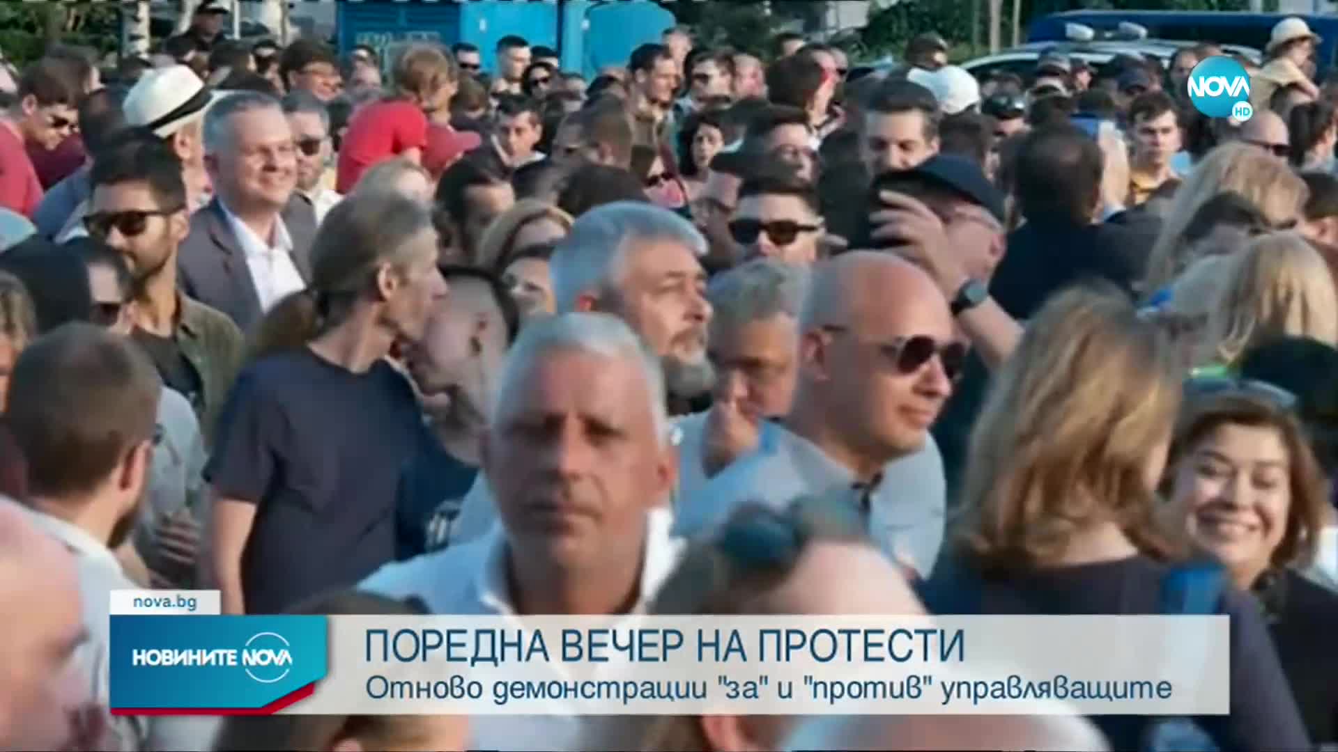 Новините на NOVA (22.06.2022 - 8.00)