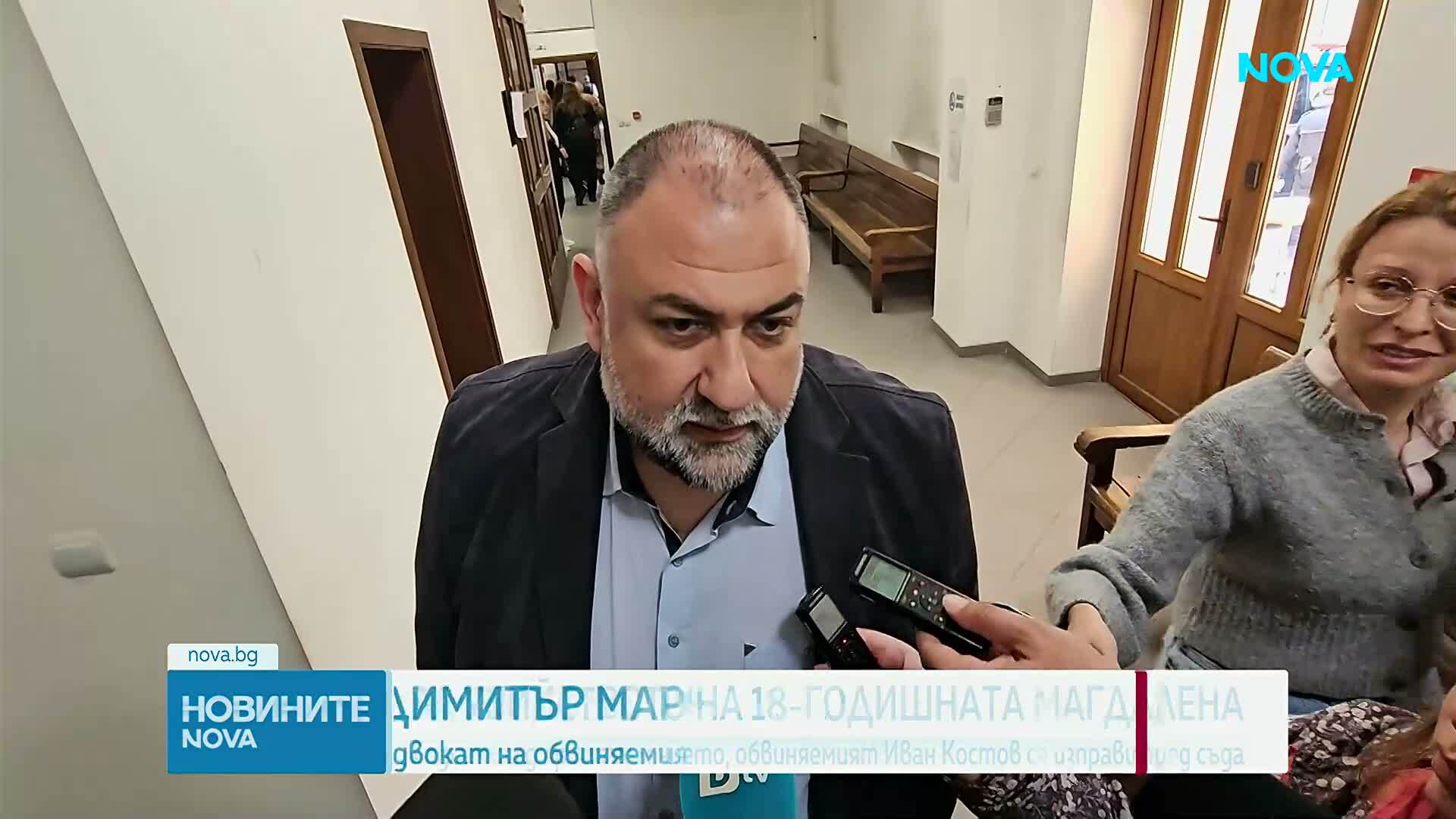 Година след убийството: Делото за смъртта на Маги от Хасково започна