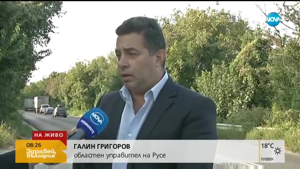 Отсечката на смъртта „Русе - Бяла” ще бъде маркирана