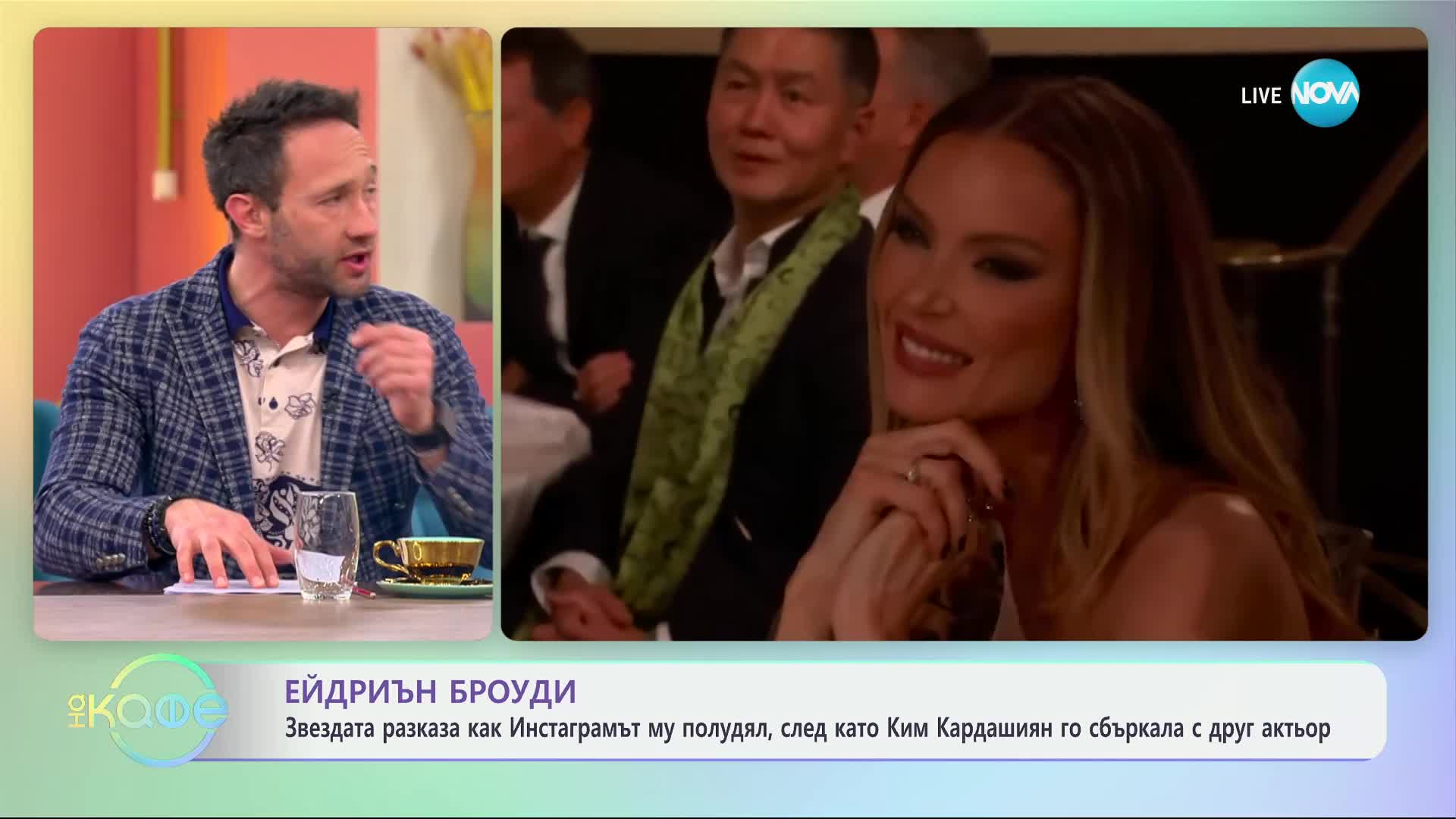 Ейдриън Броуди разказа как Инстаграмът му полудял - „На кафе“ (06.02.2025)