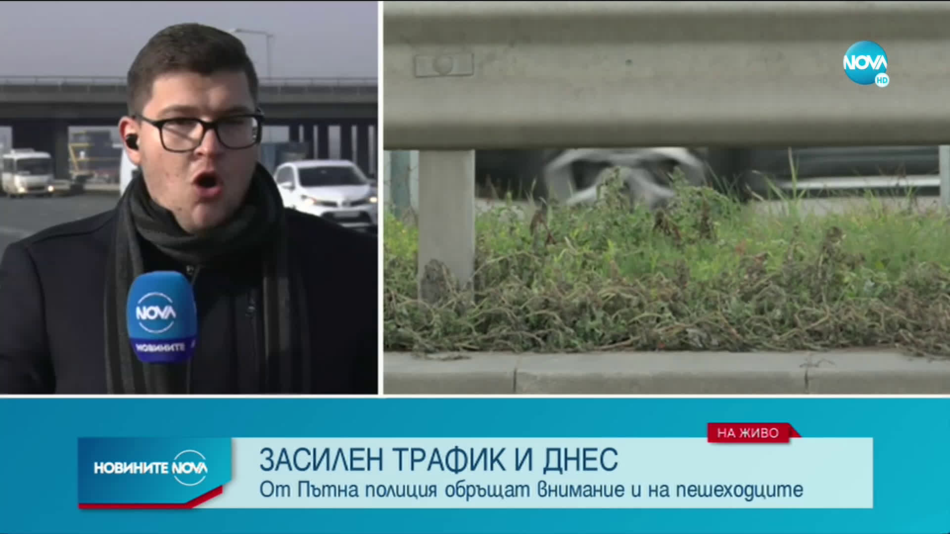 Очаква се интензивен трафик в първия от серията почивни дни