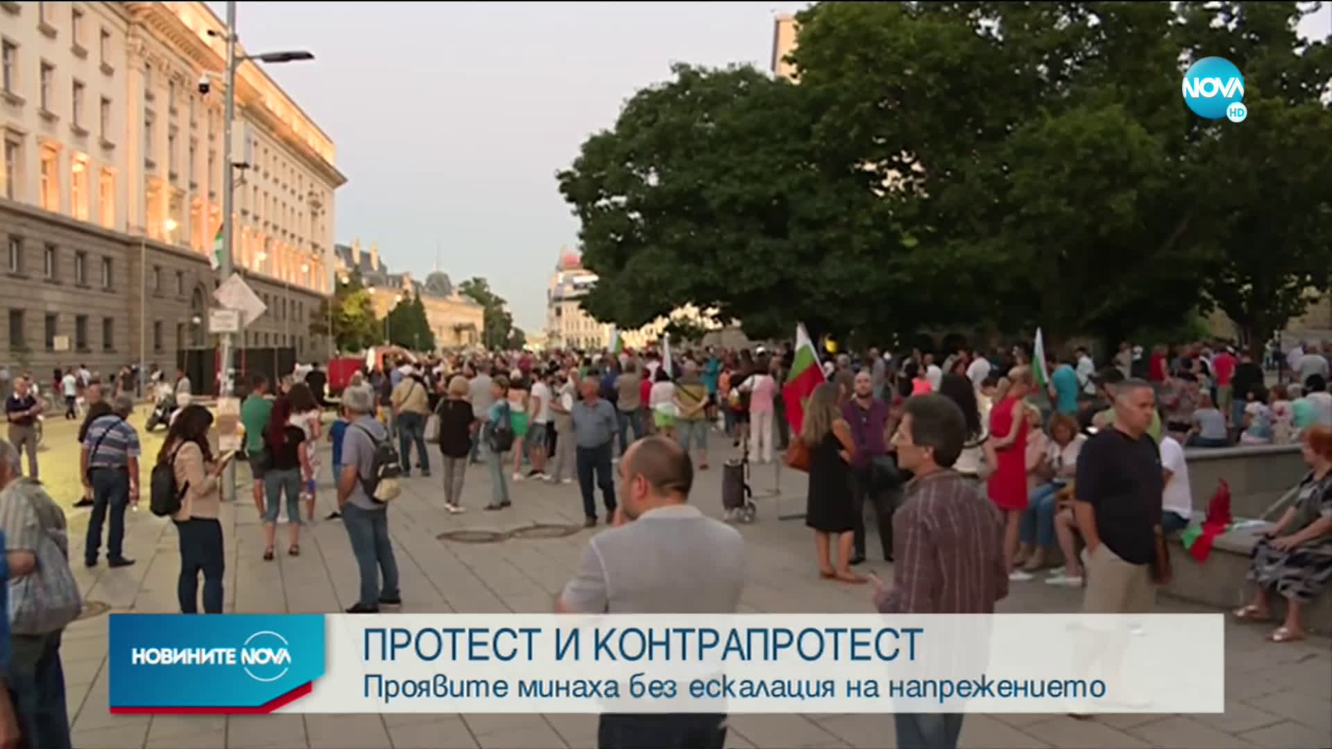 СЛЕД 51 ДНИ ПРОТЕСТИ: Как премина снощното недоволство?