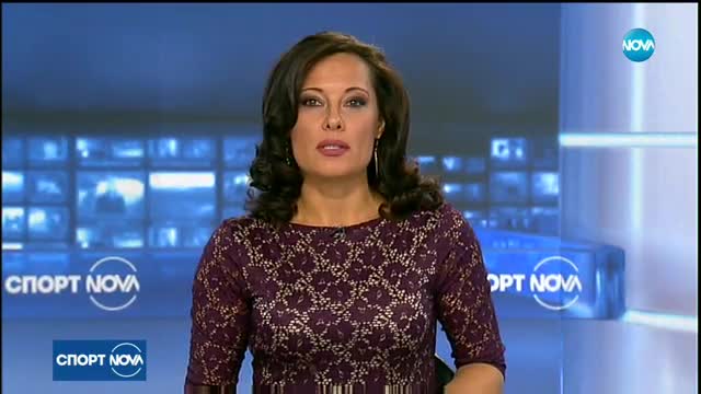 Спортни новини (25.09.2017 - късна)