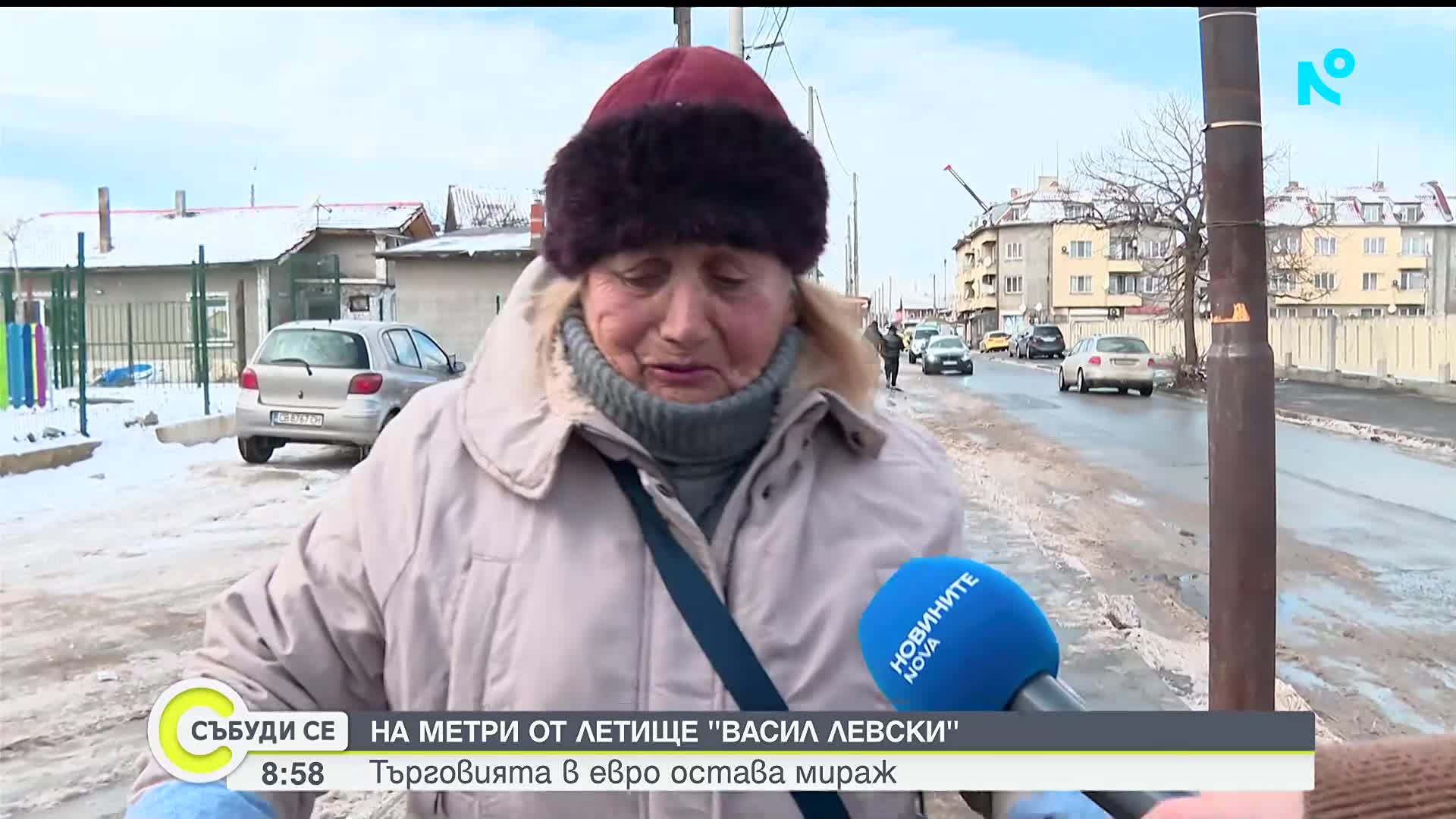 На метри от летище „Васил Левски": Търговията в евро остава мираж