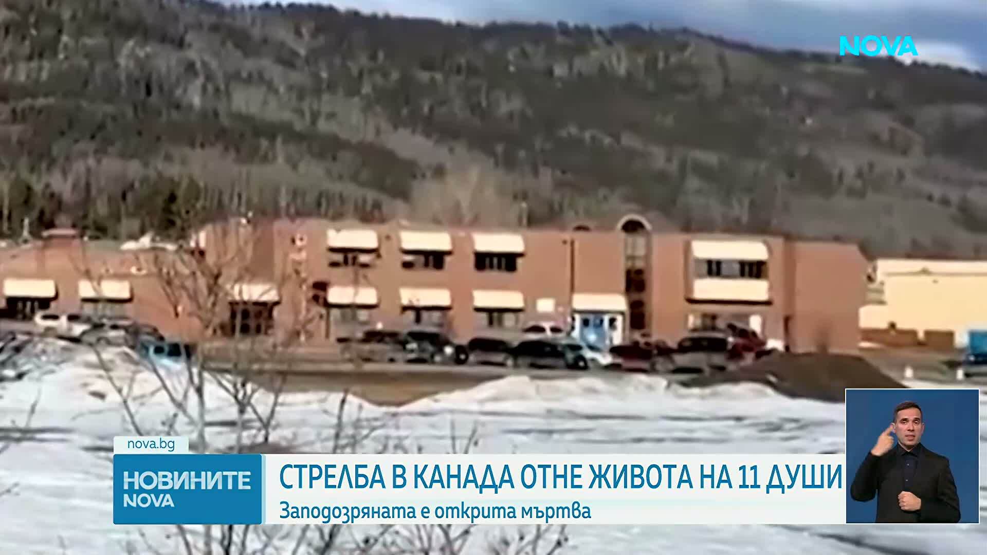 Масова стрелба в канадска гимназия, има загинали и ранени