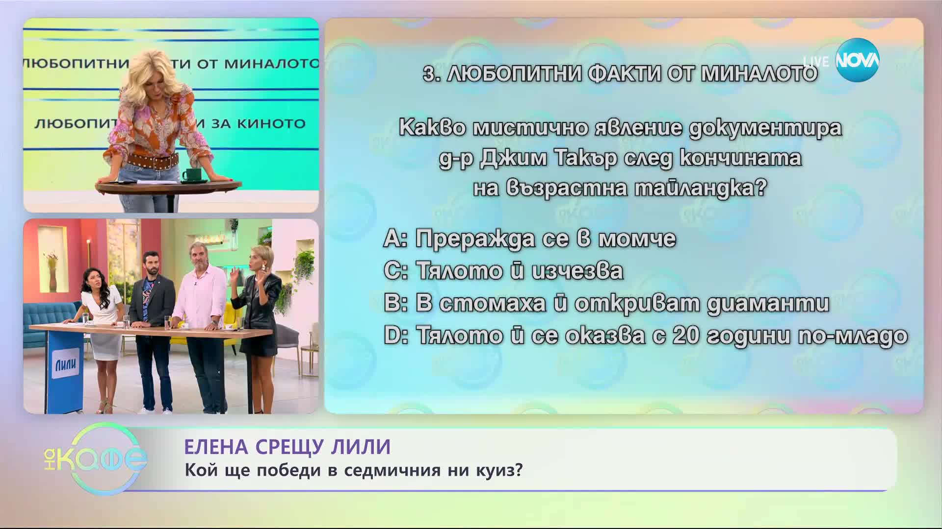 Учен твърди, че тайландка се е преродила в мъж