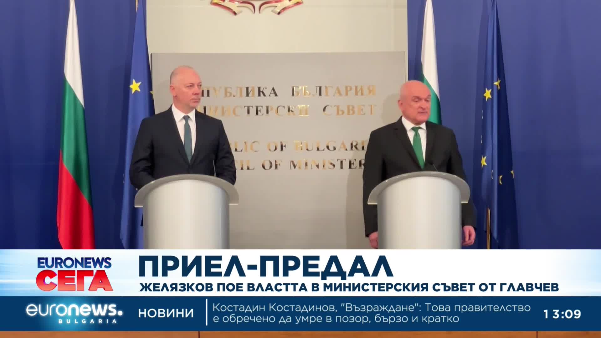 Желязков: Не очакваме толеранс или милост, работата на опозицията е да критикува