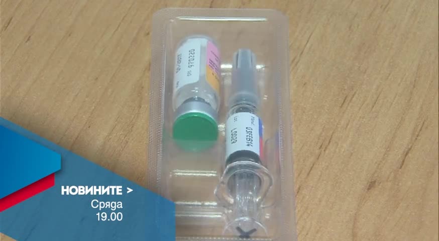 В централната емисия на Новините на Нова за 20 януари очаквайте