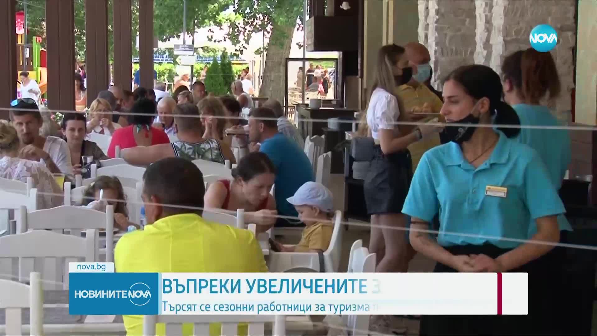 В Бургас търсят сезонни работници, но кандидатите имат изисквания