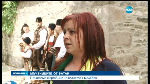 Почитаме жертвите на клането в Батак
