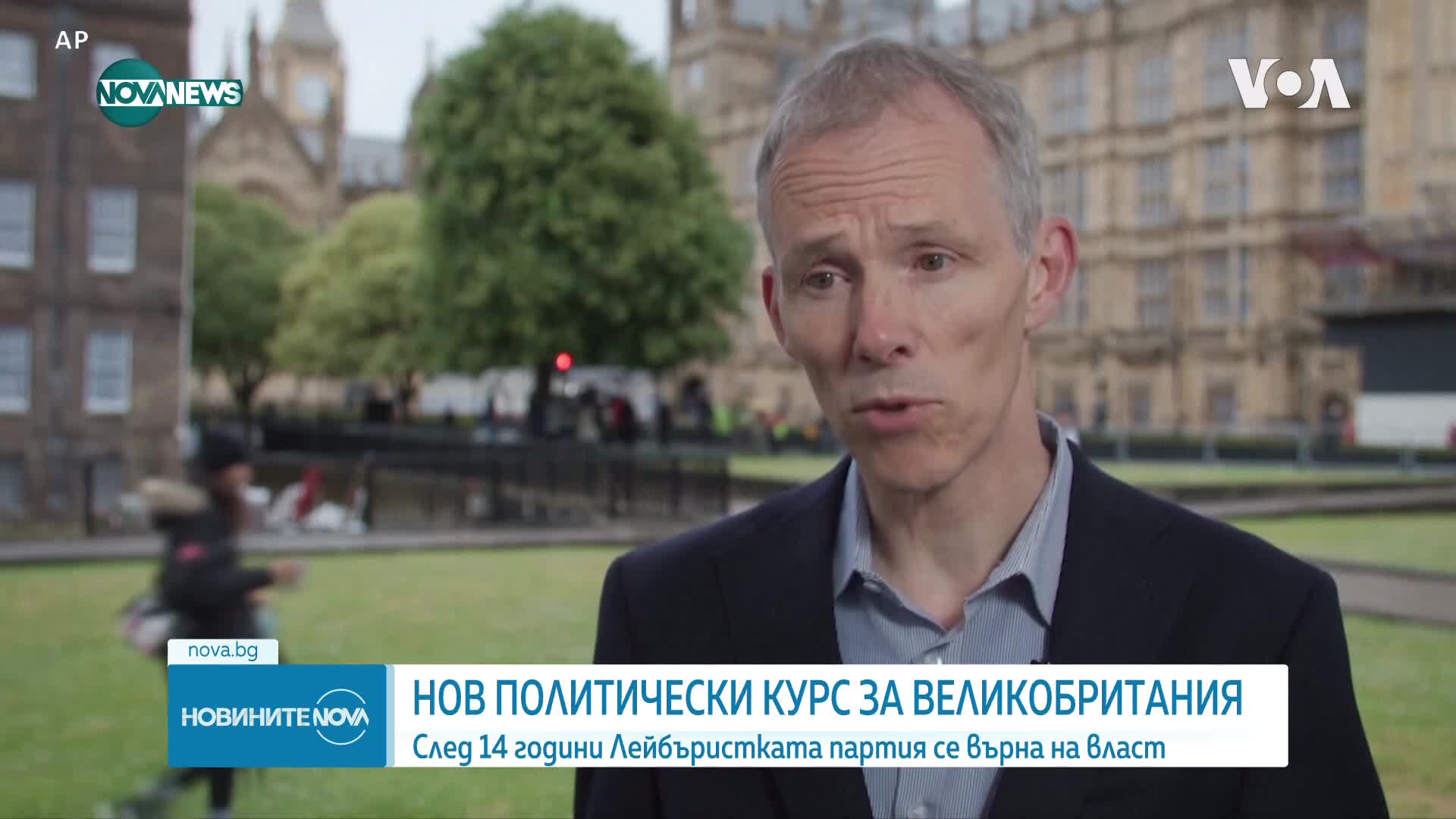 Историческите избори във Великобритания: Новият политически курс на страната и геополитиката