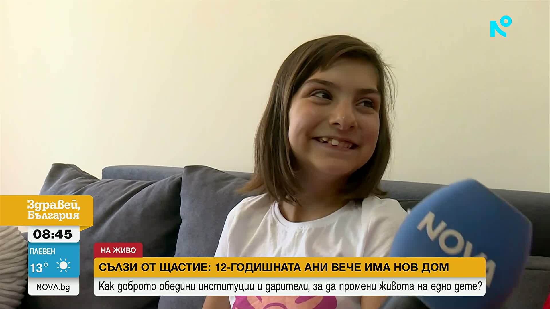 „Само по филмите съм виждала това“: Ани от Варна споделя за първата нощ в мечтания си дом с баня и диван