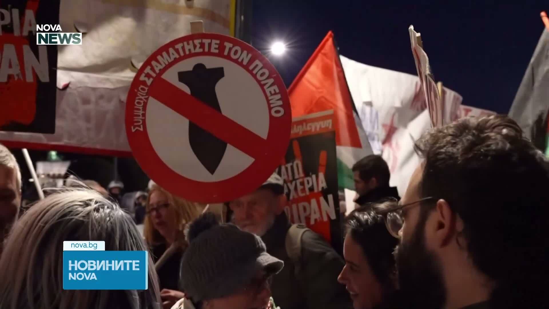 Хиляди протестираха в Атина срещу войната в Иран