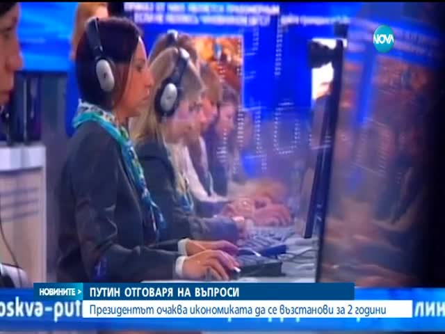 Путин: Война с Украйна е невъзможна