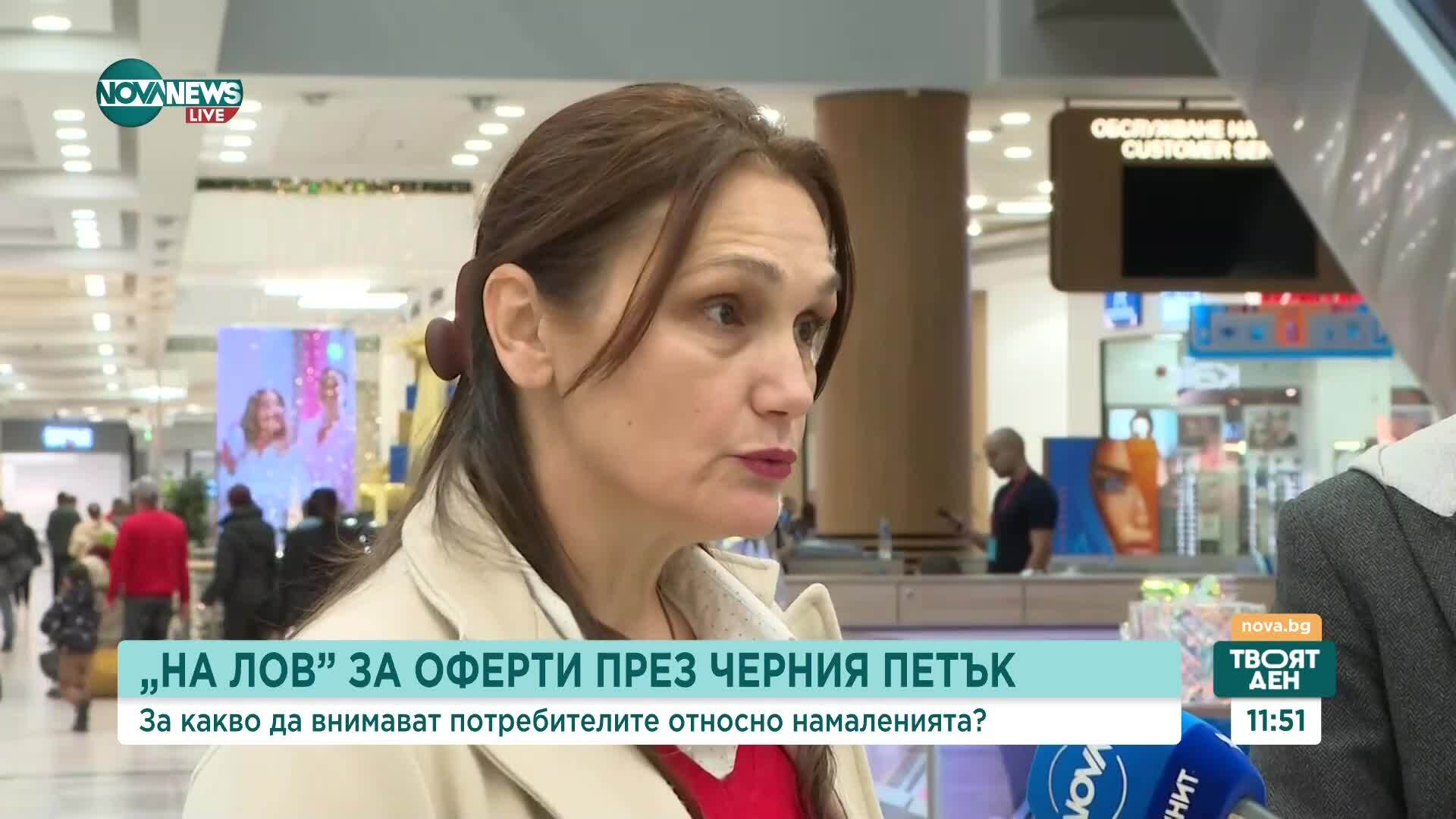 Черният петък настъпи: Експерти предупреждават за бум на измами