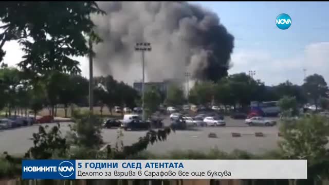 ЧЕРНА ГОДИШНИНА: Преди 5 г. атентатор камикадзе се взриви на летище "Сарафово"