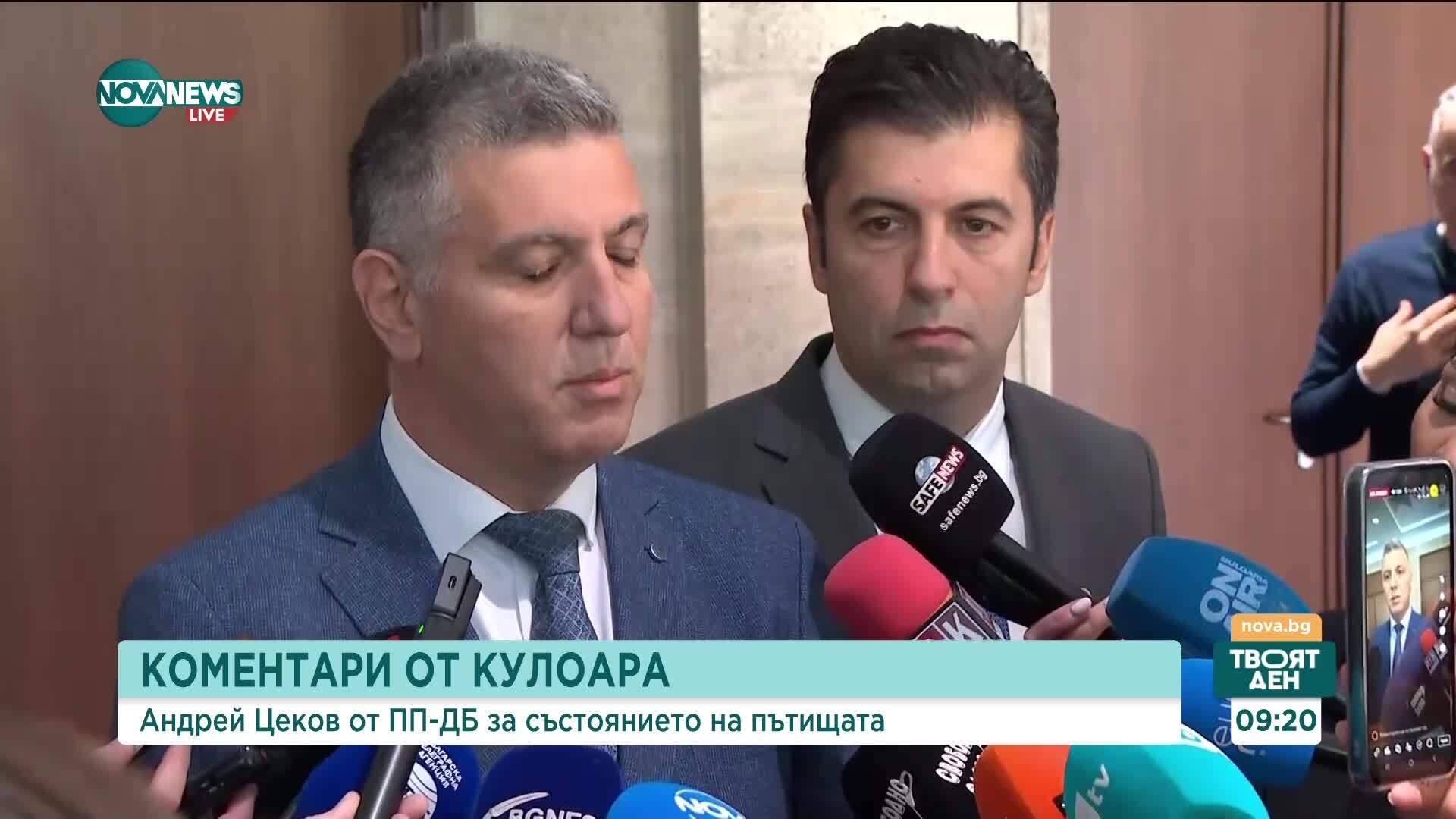 ПП-ДБ поиска оставката на шефа на АПИ