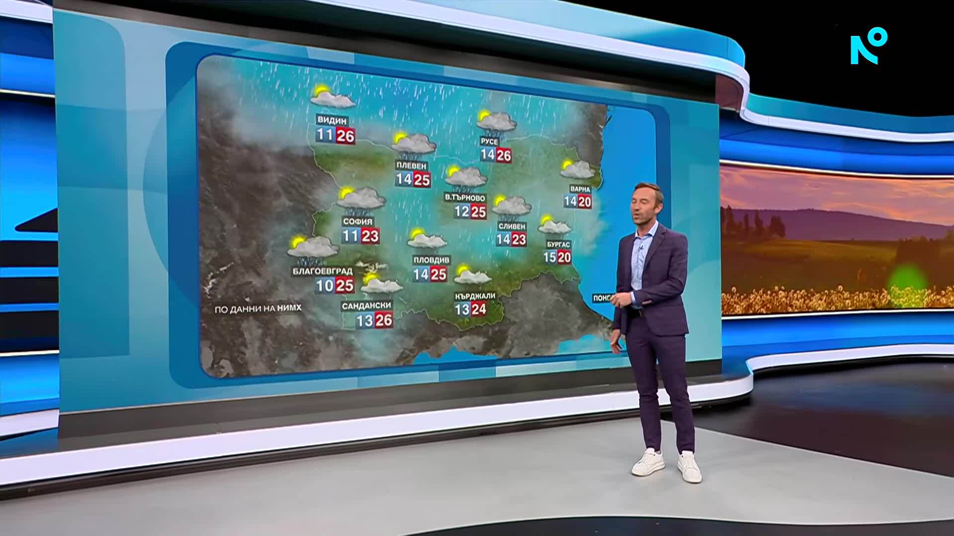 Прогноза за времето | Обедна емисия | 11 май 2026
