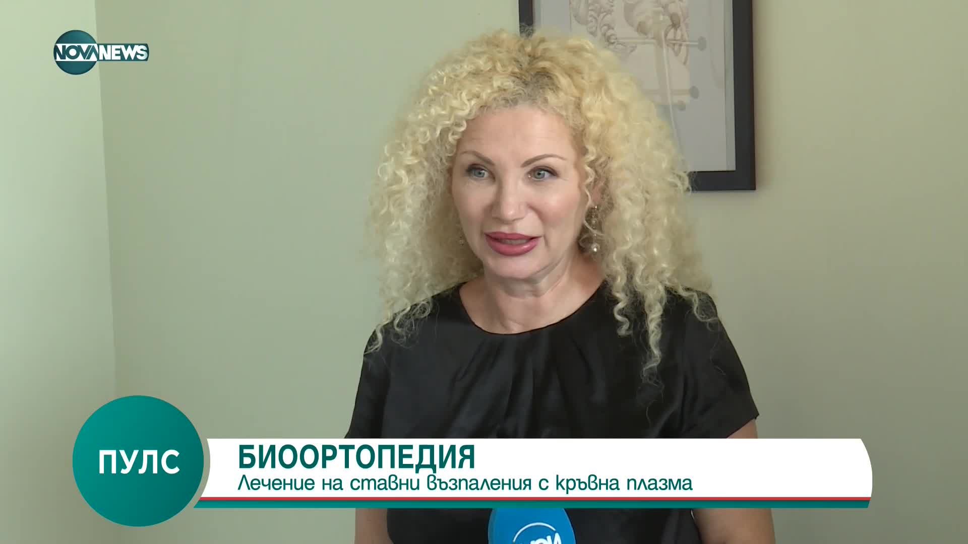 Как биорегенеративната ортопедия лекува ставите