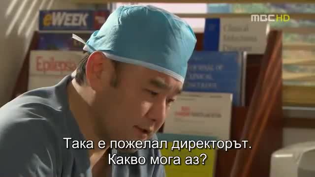 New Heart E18 / Ново Сърце Е18
