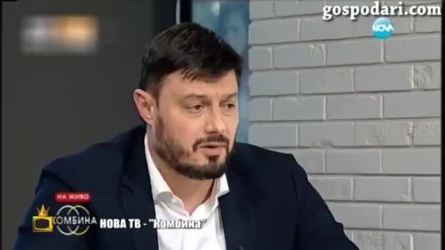 Смях! Бареков под влиянието на жена си