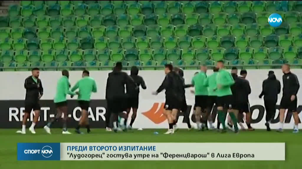 Спортни новини (02.10.2019 - късна емисия)