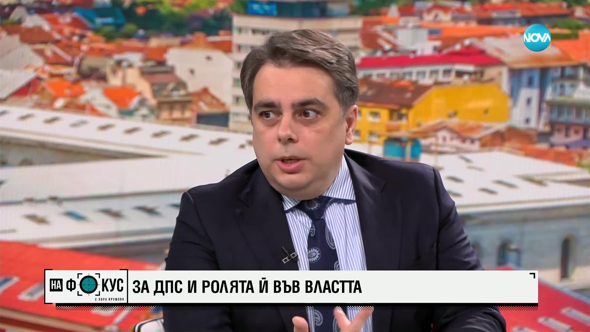 Василев: Българските служби за сигурност не гарантират сигурността на страната